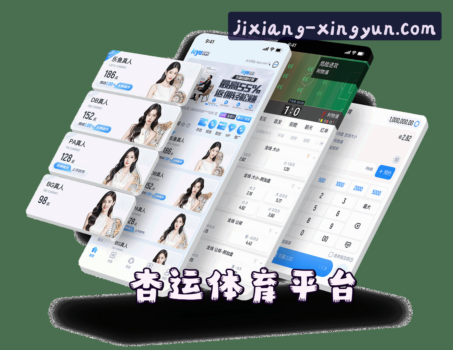 平台简介